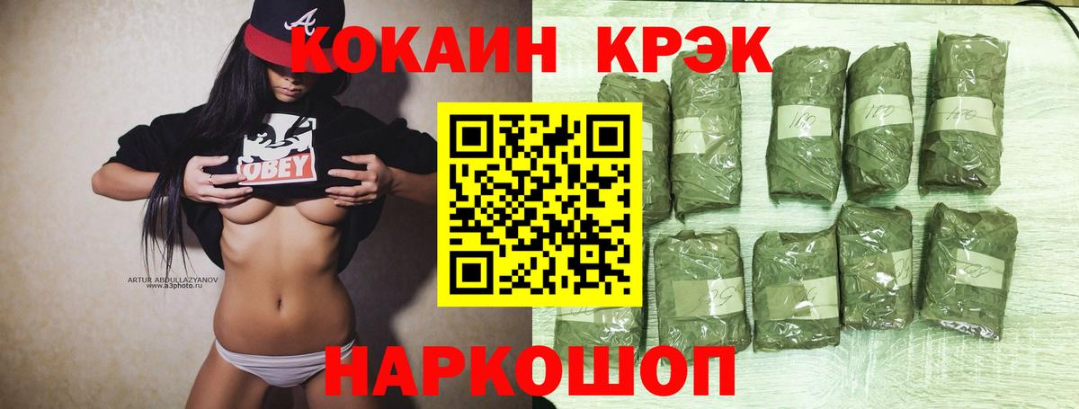 Cocaine Перу Губаха