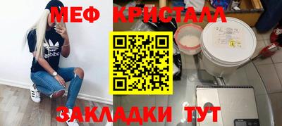 кокаин Малоярославец
