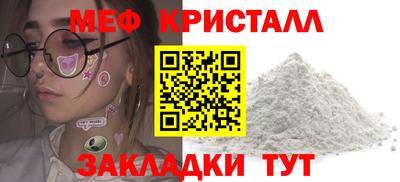 кокаин Малоярославец
