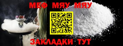 таблы Малгобек