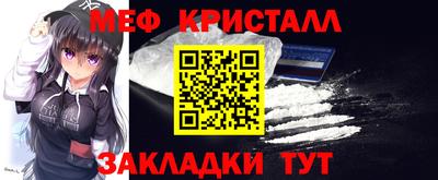кокаин Малоярославец