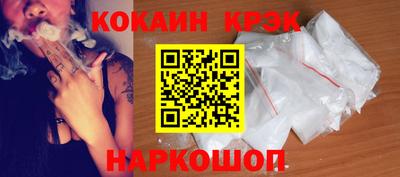 таблы Малгобек