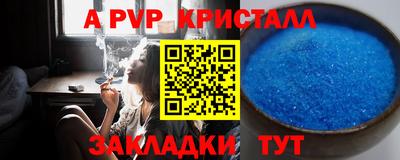 таблы Малгобек