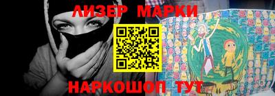 кокаин Малоярославец