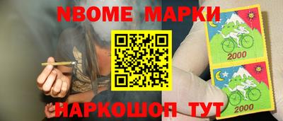 таблы Малгобек