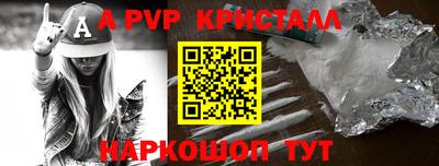 таблы Малгобек