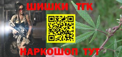 альфа пвп Мариинск