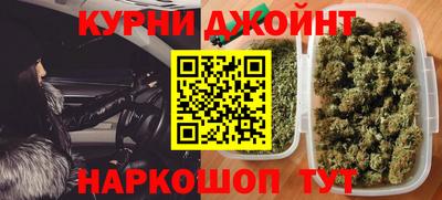 кокаин Малоярославец