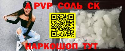 таблы Малгобек