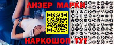 альфа пвп Мариинск