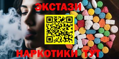 альфа пвп Мариинск