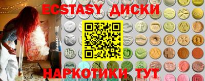 альфа пвп Мариинск