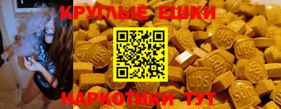 кокаин Малоярославец