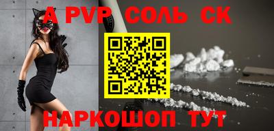кокаин Малоярославец