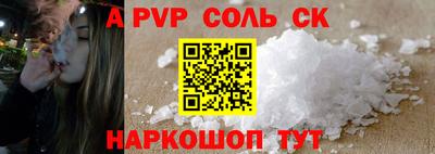 таблы Малгобек
