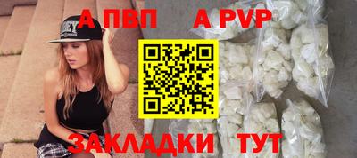таблы Малгобек