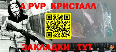 таблы Малгобек