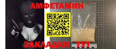 таблы Малгобек