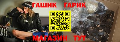 таблы Малгобек