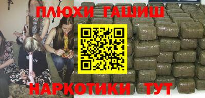альфа пвп Мариинск
