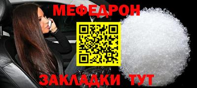 таблы Малгобек