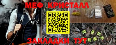 альфа пвп Мариинск