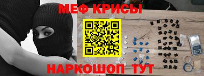 альфа пвп Мариинск