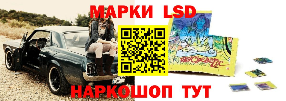 ЛСД экстази ecstasy  LSD-25 экстази кислота  Губаха  Вход с VPN 