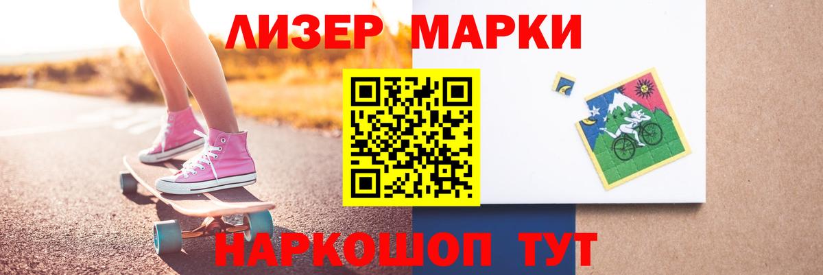 LSD-25 экстази кислота Губаха