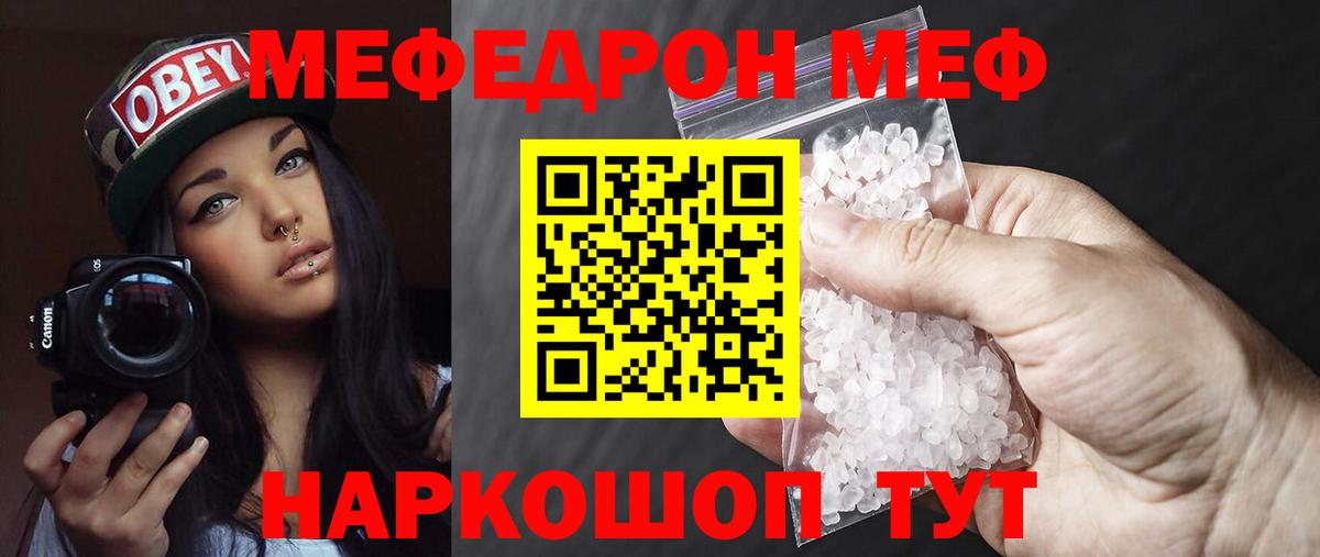 Кокаин  Губаха  ЭКСТАЗИ  КЕТАМИН  Гашиш  Конопля  Меф кристаллы  Вход с VPN  ГАШИШ 