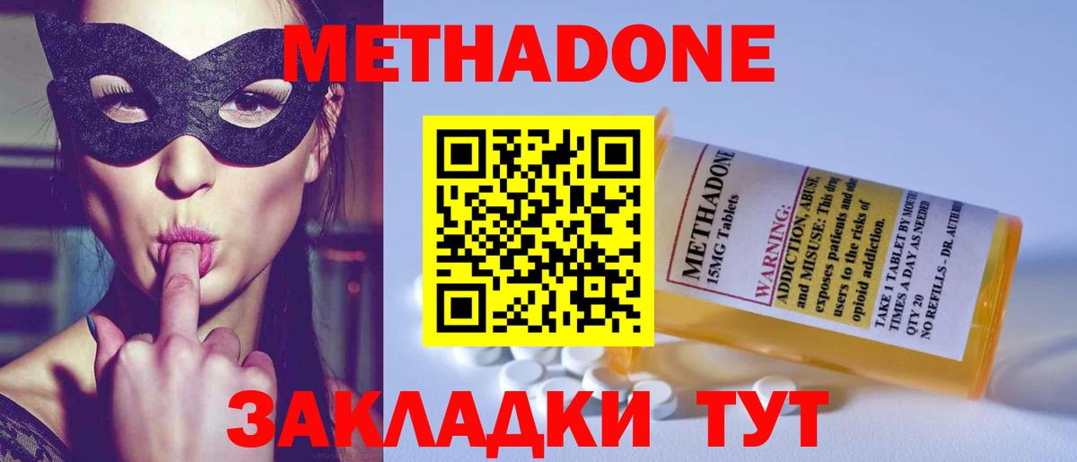 Alpha PVP Губаха