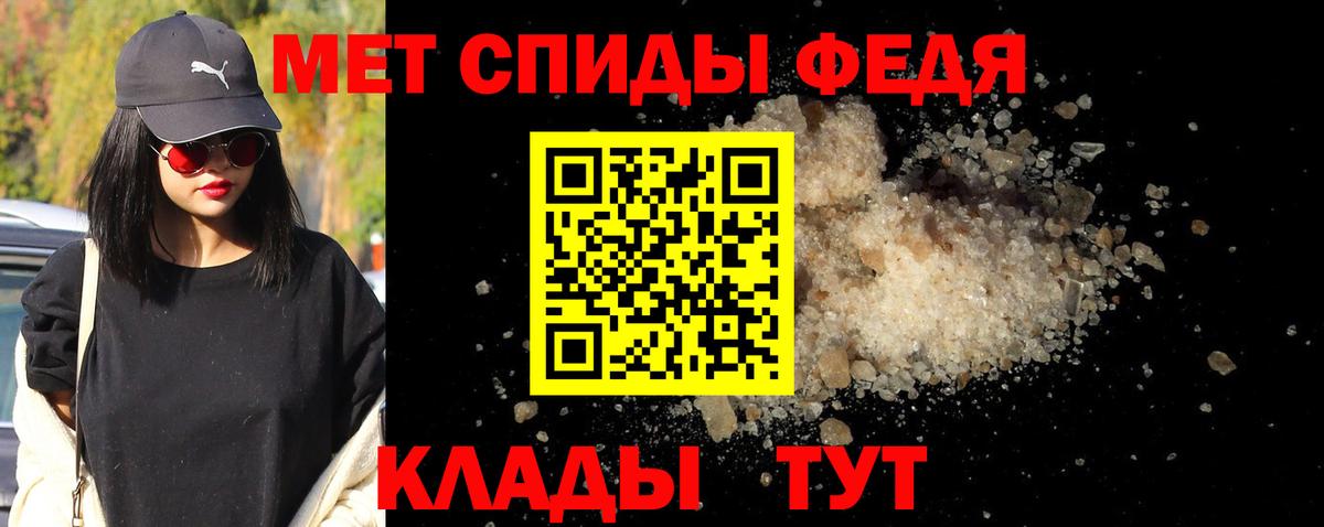 Губаха  Первитин Декстрометамфетамин 99.9%  Первитин  Вход с VPN  Первитин Декстрометамфетамин 99.9% 